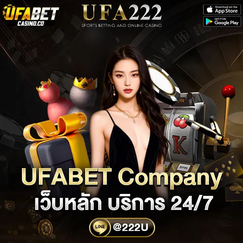 UFABET-Company